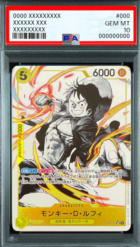 Monkey D Luffy SR-P [ST13-015] (Ultimate Deck The Three Brothers Bonus Pack) : PSA 10 Gem Mint：ONE PIECE