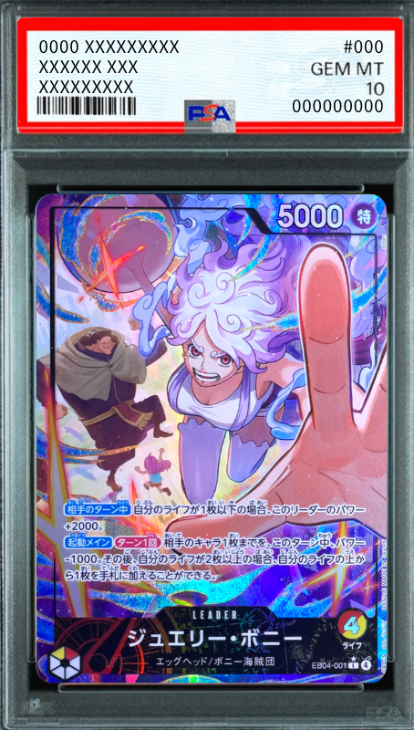 Jewelry Bonney L-P [EB04-001](Extra Booster "EGGHEAD CRISIS") : PSA 10 Gem Mint：ONE PIECE
