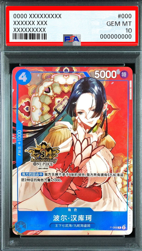 Boa Hancock P [P-066][CN](ANNIVERSARY SET "Chinese Version 3rd Anniversary Set") : PSA 10 Gem Mint : One Piece Card Game