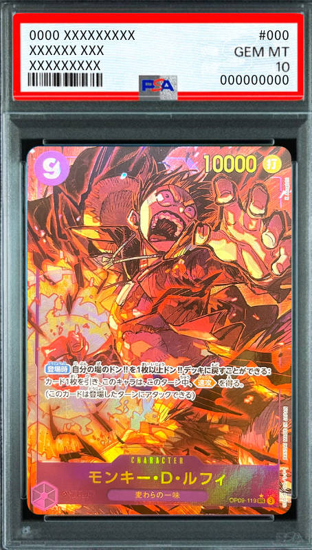 Monkey.D.Luffy SEC-P [OP09-119](Booster Pack "Emperors In The New World") : PSA 10 Gem Mint：ONE PIECE