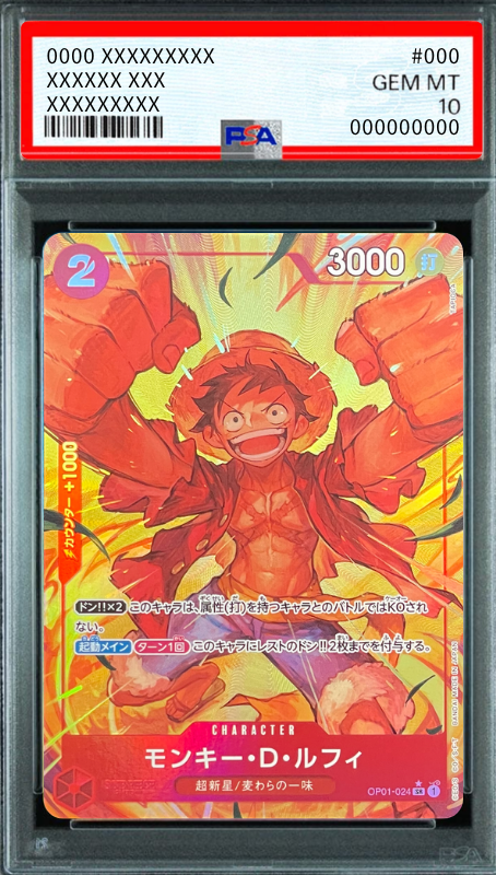 Monkey.D.Luffy SR-P [OP01-024](Premium Booster "One Piece Card The Best") : PSA 10 Gem Mint：ONE PIECE