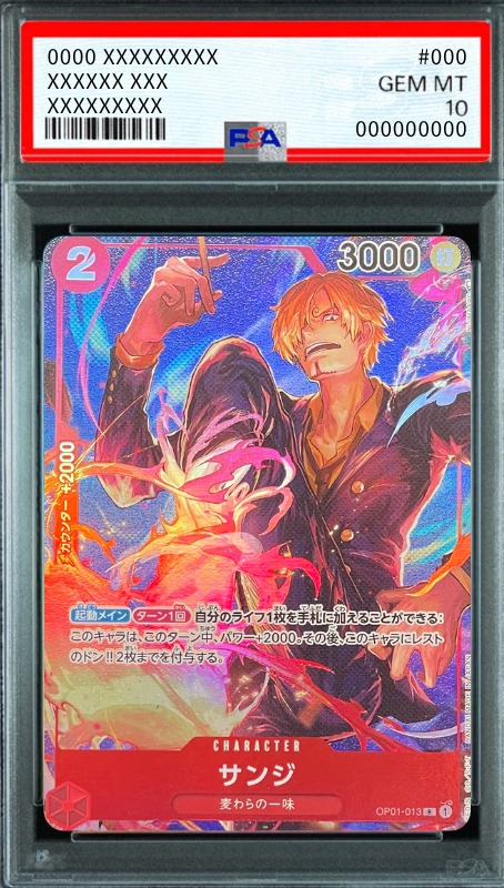 Sanji R-P [OP01-013] (Booster Pack ROMANCE DAWN) : PSA 10 Gem Mint：ONE PIECE