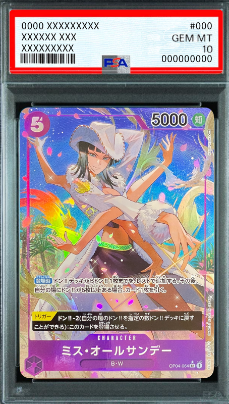 Ms. All-Sunday SR-P [OP04-064] (Booster Pack The Kingdom Of Conspiracy) : PSA 10 Gem Mint：ONE PIECE