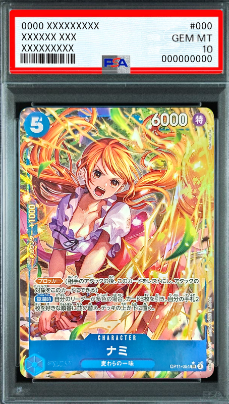 Nami SR-P [OP11-054](Booster Pack "A Fist of Divine Speed") : PSA 10 Gem Mint：ONE PIECE