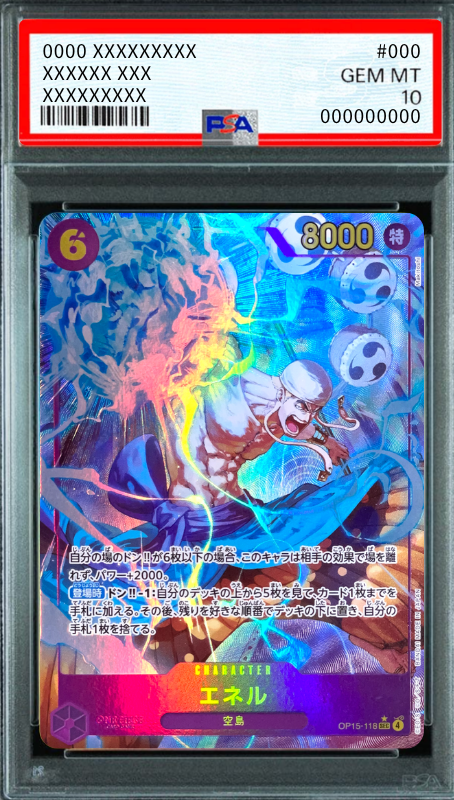 Enel SEC-P [OP15-118](Booster Pack "Adventure on KAMI’s Island") : PSA 10 Gem Mint：ONE PIECE