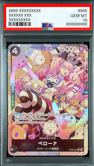 Perona SR-P [OP06-093] (Booster Pack Wings of Captain) : PSA 10 Gem Mint：ONE PIECE