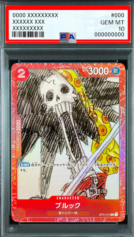 Brooke C [ST01-011] (Premium Card Collection -ONE PIECE FILM RED-) : PSA 10 Gem Mint：ONE PIECE