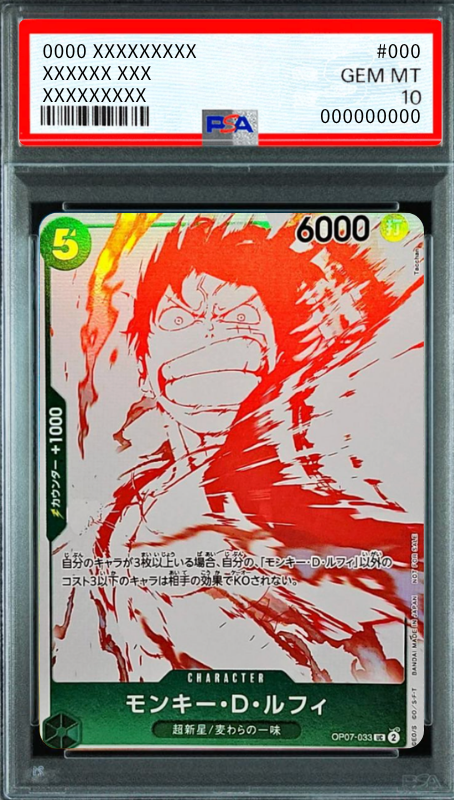 Monkey.D.Luffy UC [OP07-033](Promotional Card "3th ! ONE PIECE Card Treasure Campaign") : PSA 10 Gem Mint：ONE PIECE