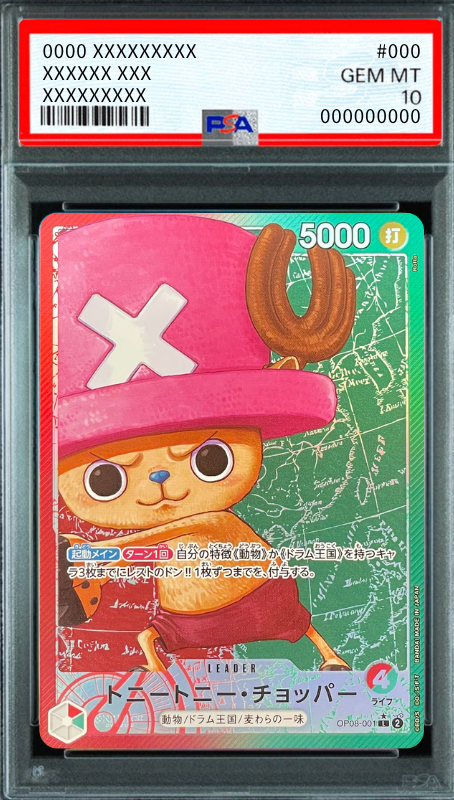 Tony Tony.Chopper L-P [OP08-001](Booster Pack "Two Legends") : PSA 10 Gem Mint：ONE PIECE