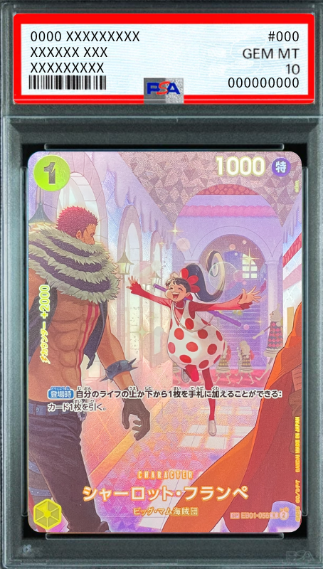 Charlotte Flampe R-SPC :Full Art [EB01-056](Booster Pack "Royal Blood") : PSA 10 Gem Mint：ONE PIECE
