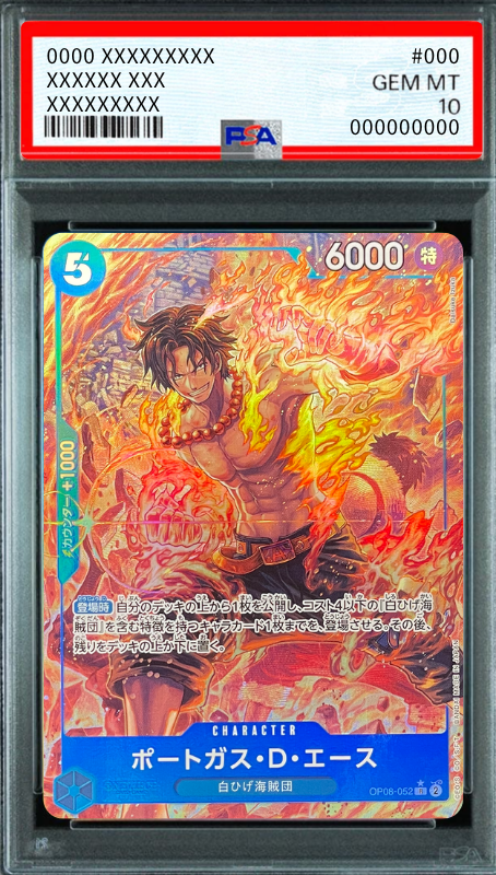 Portgas.D.Ace R-P [OP08-052](Booster Pack "Two Legends") : PSA 10 Gem Mint：ONE PIECE
