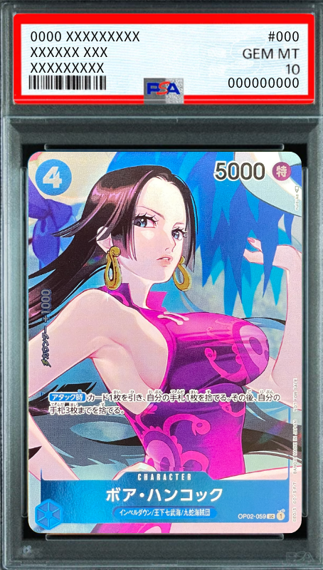 Boa Hancock UC-P [OP02-059] (Booster Pack Final Battle) : PSA 10 Gem Mint：ONE PIECE