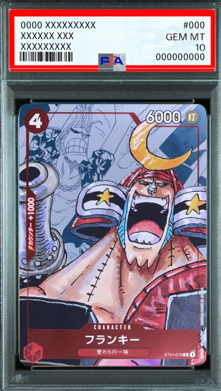 Franky C-P [ST01-010] (Premium Card Collection 25th Anniversary Edition) : PSA 10 Gem Mint：ONE PIECE