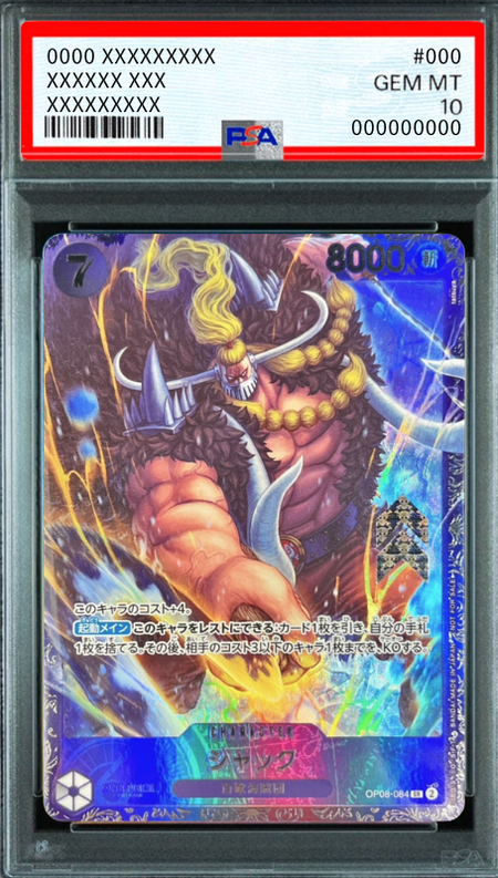Jack SR [OP08-084](Promotional Card "Flagship Battle Top 8 Souvenirs") : PSA 10 Gem Mint：ONE PIECE