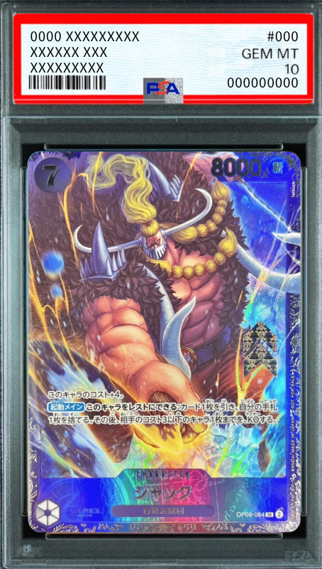 Jack SR [OP08-084](Promotional Card "Flagship Battle Top 8 Souvenirs") : PSA 10 Gem Mint：ONE PIECE
