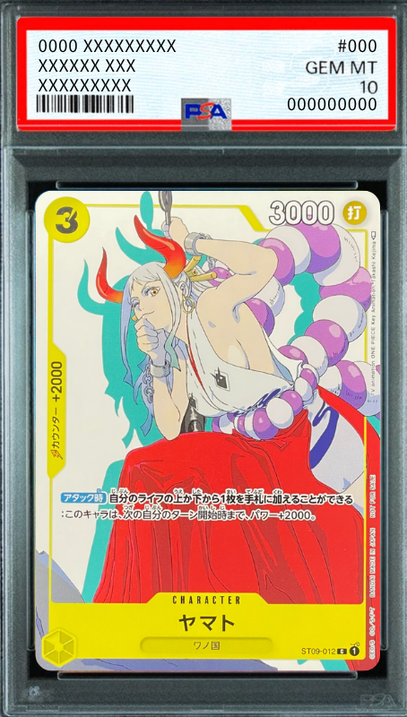 Yamato C [ST09-012] (Promotion Card Set 1) : PSA 10 Gem Mint：ONE PIECE