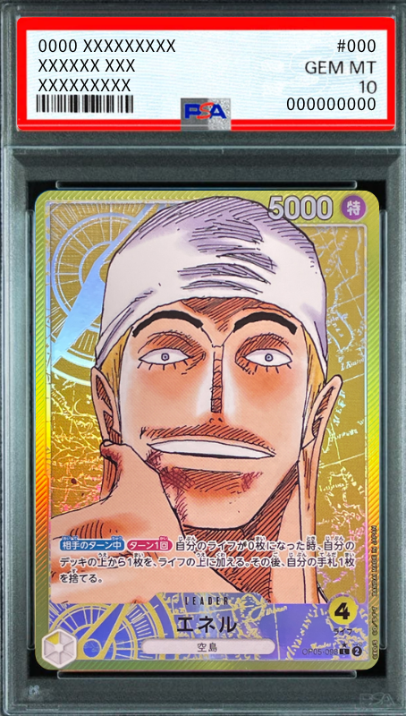 Eneru L-P [OP05-098] (Booster Pack Awakening of the New Era) : PSA 10 Gem Mint：ONE PIECE