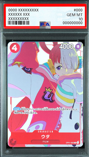 Uta R [OP01-005] (Promotion Card Set 3) : PSA 10 Gem Mint：ONE PIECE - Japan TCG Direct