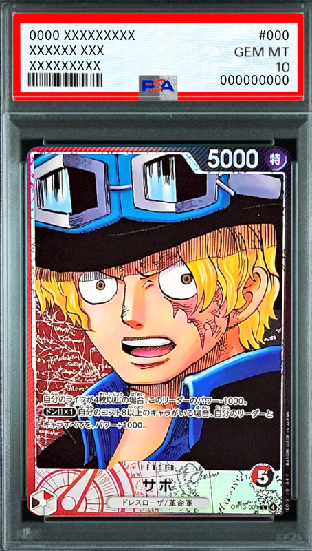 Sabo L-P [OP13-004](Booster Pack "CARRYING ON HIS WILL") : PSA 10 Gem Mint：ONE PIECE