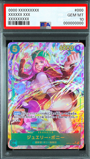 Jewelry Bonney SEC-P [OP12-118](Booster Pack "LEGACY OF THE MASTER") : PSA 10 Gem Mint：ONE PIECE - Japan TCG Direct
