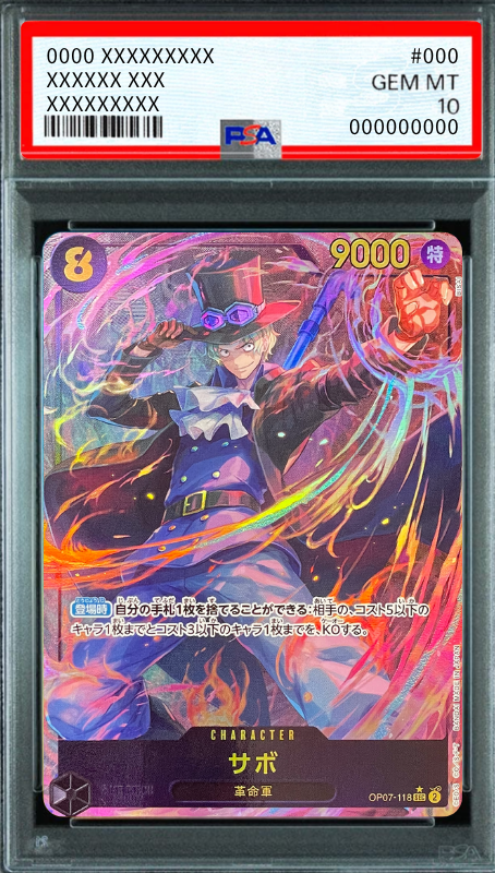 Sabo SEC-P [OP07-118] (Booster Pack The Future After 500 years) : PSA 10 Gem Mint：ONE PIECE