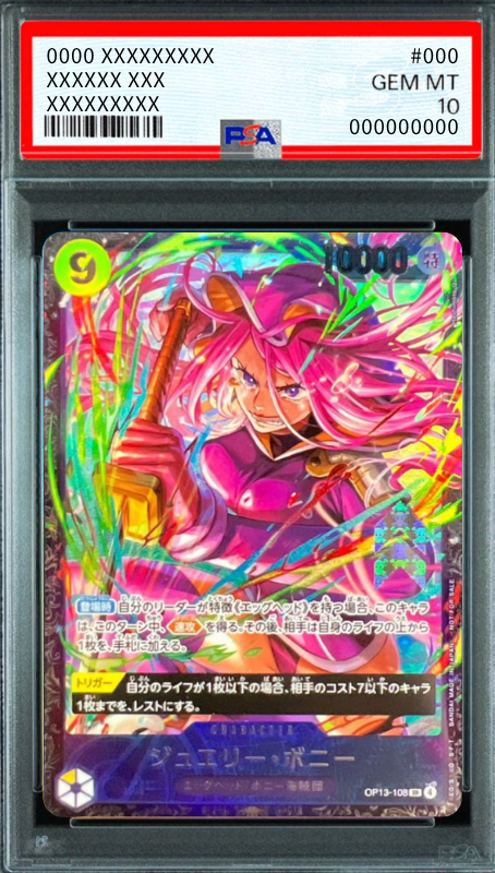 Jewelry Bonney SR [OP13-108](Promotional Card "Flagship Battle 2026 January Best 8 Commemorative Item") : PSA 10 Gem Mint：ONE PIECE