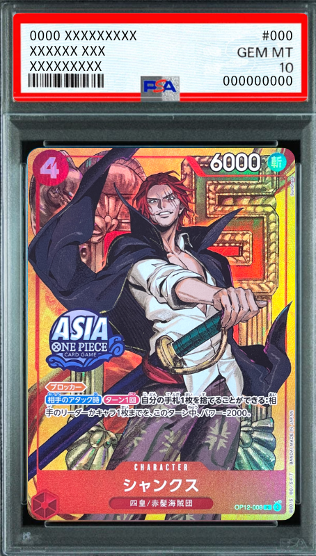 Shanks (2) R [OP12-008][Aisa ver.](Promotional Card "Mini-tin Pack Set vol.3") : PSA 10 Gem Mint：ONE PIECE