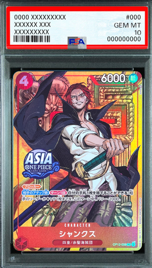 Shanks (2) R [OP12-008][Aisa ver.](Promotional Card "Mini-tin Pack Set vol.3") : PSA 10 Gem Mint：ONE PIECE - Japan TCG Direct