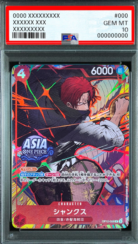 Shanks (1) R [OP12-008][Aisa ver.](Promotional Card "Mini-tin Pack Set vol.3") : PSA 10 Gem Mint：ONE PIECE