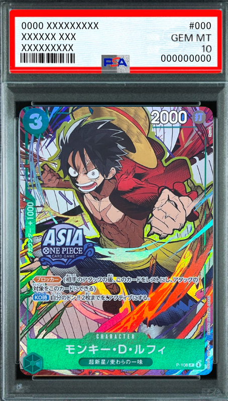 Monkey.D.Luffy (1) P [P-108][Aisa ver.](Promotional Card "Mini-tin Pack Set vol.3") : PSA 10 Gem Mint：ONE PIECE