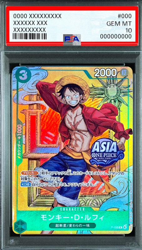 Monkey.D.Luffy (2) P [P-108][Aisa ver.](Promotional Card "Mini-tin Pack Set vol.3") : PSA 10 Gem Mint：ONE PIECE