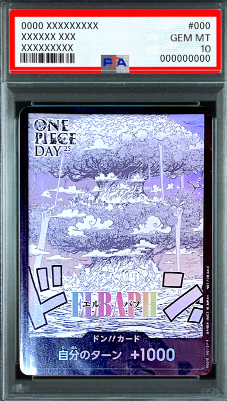 DON!! Card (Elbaf) :Attendee Gift(Promotional Card "ONE PIECE DAY'25") : PSA 10 Gem Mint：ONE PIECE