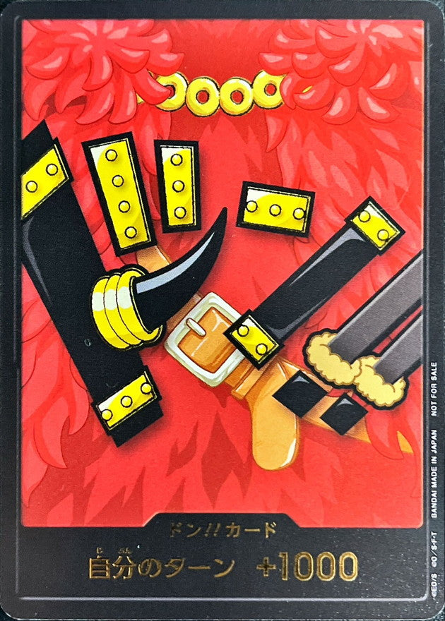 DON!! Card (Luffy)(Promotional Card "Learn to Play Event April 2026")  : Raw Near Mint : One Piece Card Game