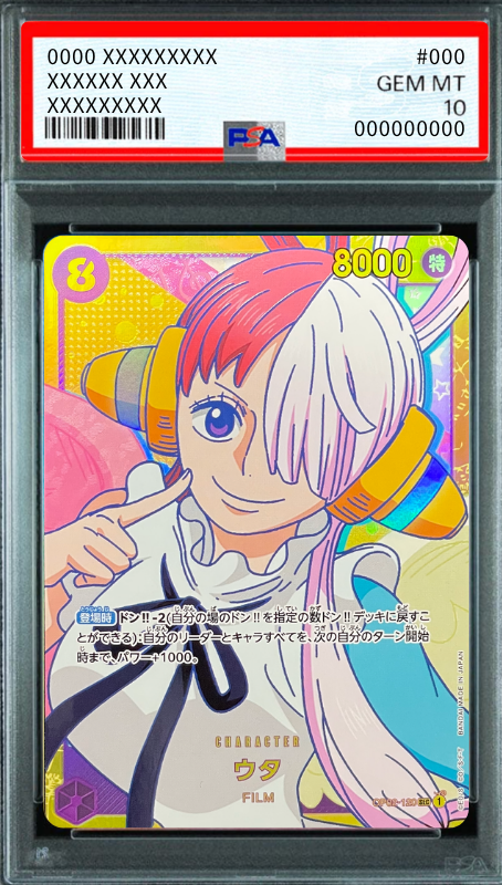Uta SEC [OP02-120] (Booster Pack Final Battle) : PSA 10 Gem Mint：ONE PIECE