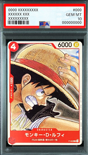 Monkey D Luffy [P-022] (「ONE PIECE FILM RED」Attendant's Benefits Tutorial Deck) : PSA 10 Gem Mint：ONE PIECE - Japan TCG Direct