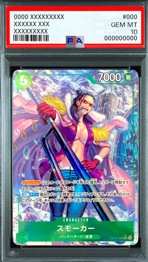 Smoker SR-P [OP10-030](Booster Pack "Royal Blood") : PSA 10 Gem Mint：ONE PIECE - Japan TCG Direct
