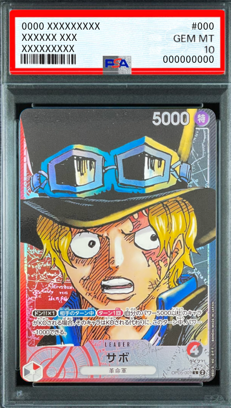 Sabo L-P [OP05-001] (Booster Pack Awakening of the New Era) : PSA 10 Gem Mint：ONE PIECE