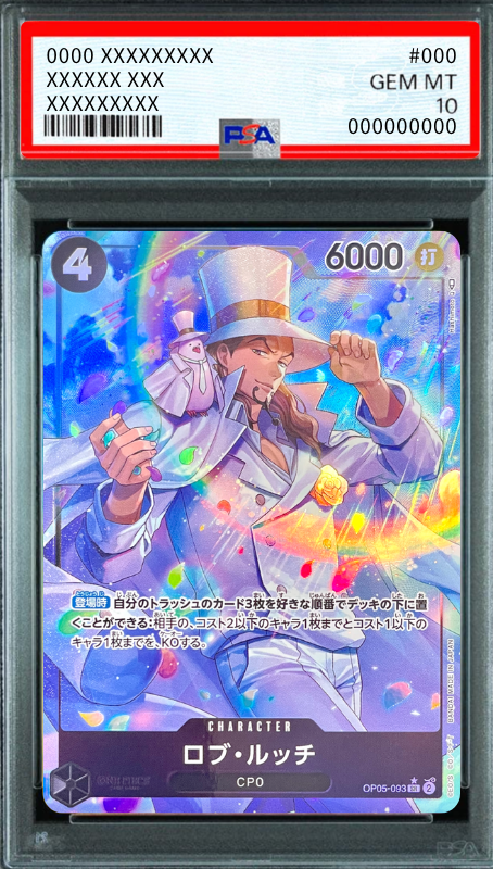 Rob Lucci SR-P [OP05-093] (Booster Pack Awakening of the New Era) : PSA 10 Gem Mint：ONE PIECE