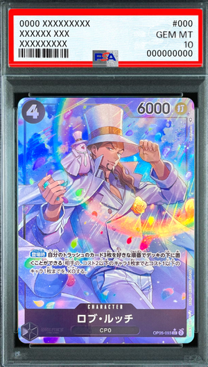 Rob Lucci SR-P [OP05-093] (Booster Pack Awakening of the New Era) : PSA 10 Gem Mint：ONE PIECE - Japan TCG Direct