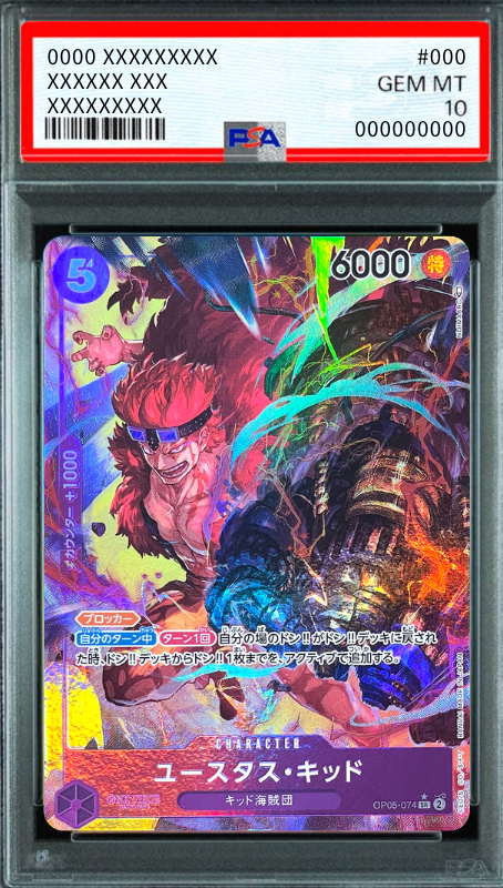 Eustace Kid SR-P [OP05-074] (Booster Pack Awakening of the New Era) : PSA 10 Gem Mint：ONE PIECE