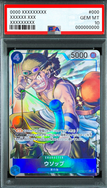 Usopp SR-P [OP03-041] (Booster Pack Formidable Enemy) : PSA 10 Gem Mint：ONE PIECE
