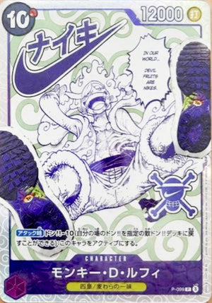 Monkey.D.Luffy P : [P-099](Promotional Card "Premium Card Collection Nike Collaboration Edition / Dr. B'S RESEARCH LAB")  : Sealed Promo Card : One Piece Card Game