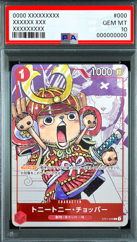 Tony Tony Chopper C Parallel [ST01-006] (Premium Card Collection 25th Anniversary Edition ) : PSA 10 Gem Mint：ONE PIECE