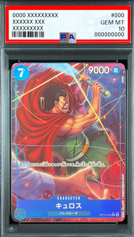 Kyros SR-P [OP10-046](Booster Pack "Royal Blood") : PSA 10 Gem Mint：ONE PIECE