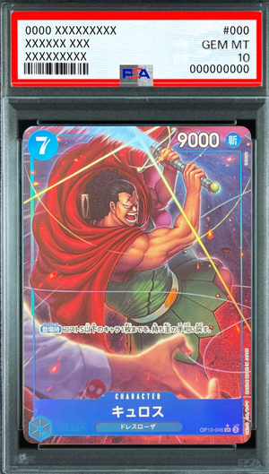 Kyros SR-P [OP10-046](Booster Pack "Royal Blood") : PSA 10 Gem Mint：ONE PIECE
