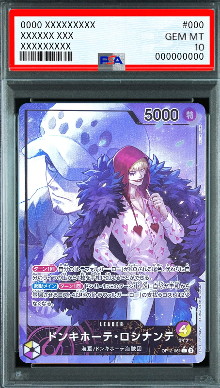 Donquixote Rosinante L-P [OP12-061](Booster Pack "LEGACY OF THE MASTER") : PSA 10 Gem Mint：ONE PIECE