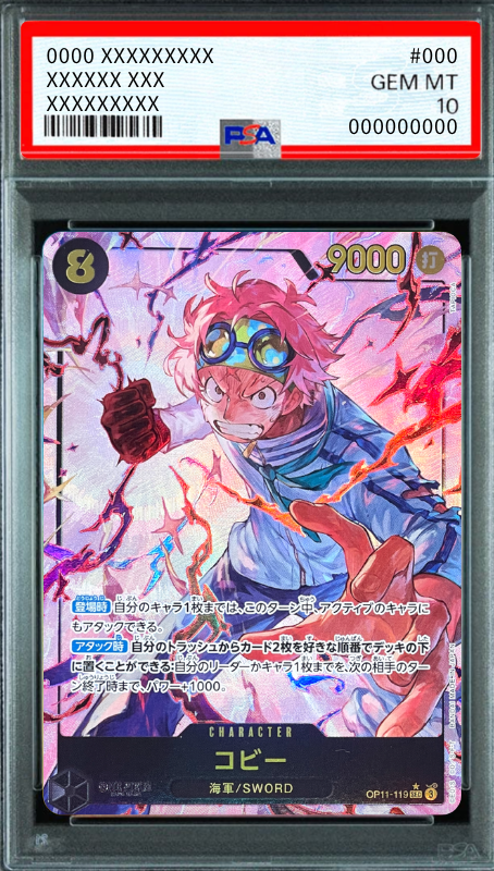 Koby SEC-P [OP11-119](Booster Pack "A Fist of Divine Speed") : PSA 10 Gem Mint：ONE PIECE