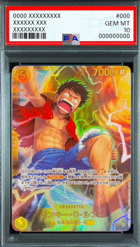 Monkey.D.Luffy SEC [OP15-119](Booster Pack "Adventure on KAMI’s Island") : PSA 10 Gem Mint：ONE PIECE