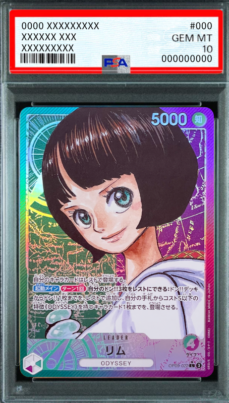 Lim L-P [OP09-022](Booster Pack "Emperors In The New World") : PSA 10 Gem Mint：ONE PIECE