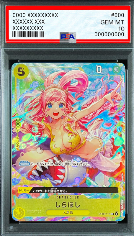 Shirahoshi UC [OP03-116] (Premium Card Collection -BANDAI CARD GAMES Fest 23-24 Edition-) : PSA 10 Gem Mint：ONE PIECE